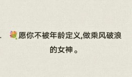 吃瓜网红文案句子搞笑短句,网红文案中的搞笑短句大盘点